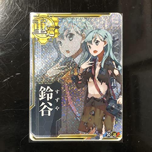 Amazon.co.jp: 艦これアーケード 鈴谷 中破 : おもちゃ
